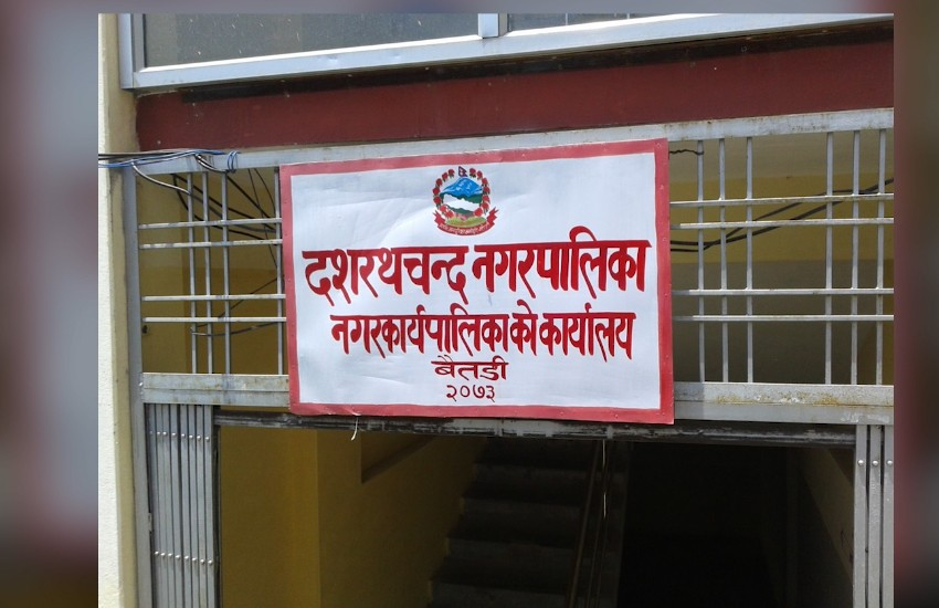 बैतडीको दशरथचन्द नगरपालिका १६ गतेसम्म सिल